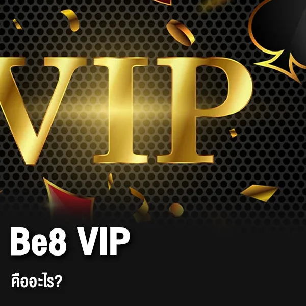 Be8 VIP