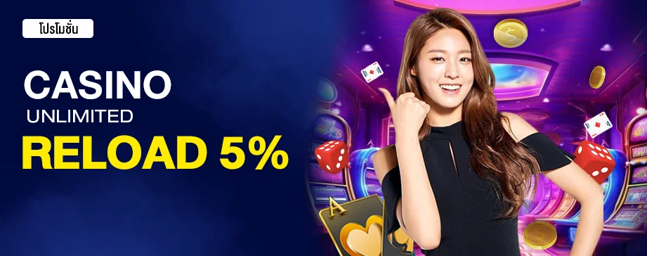 be8 casino reload 5 %